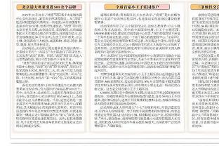 雷竞技最新版下载方法截图3